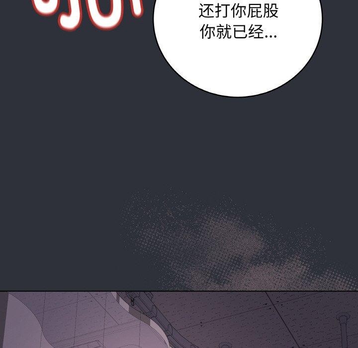 [韩国漫画] 再爱我一次 剧情,熟女人妻,OL#[191P]-157