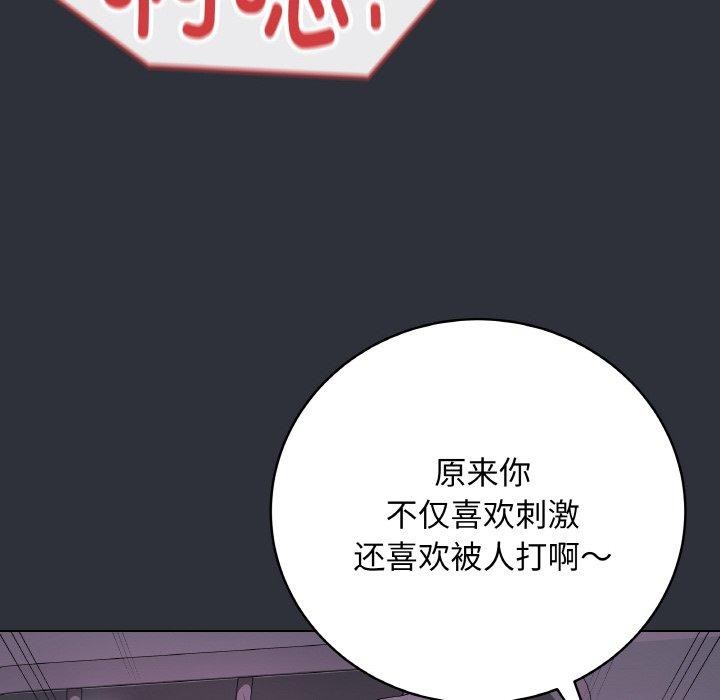 [韩国漫画] 再爱我一次 剧情,熟女人妻,OL#[191P]-169