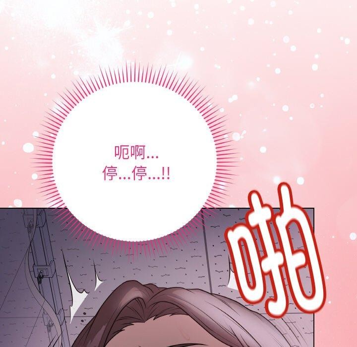 [韩国漫画] 再爱我一次 剧情,熟女人妻,OL#[191P]-178
