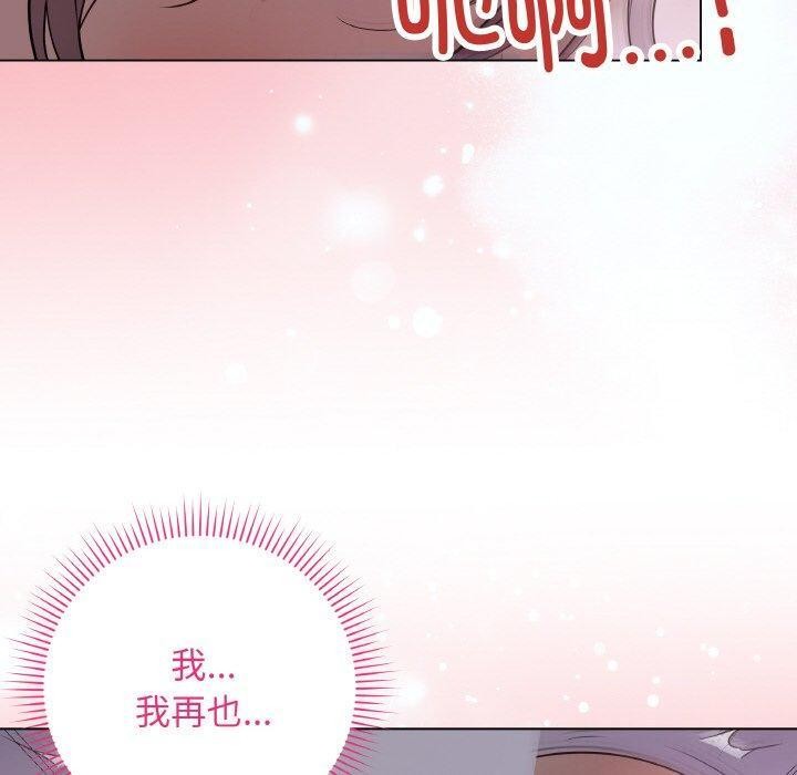 [韩国漫画] 再爱我一次 剧情,熟女人妻,OL#[191P]-180