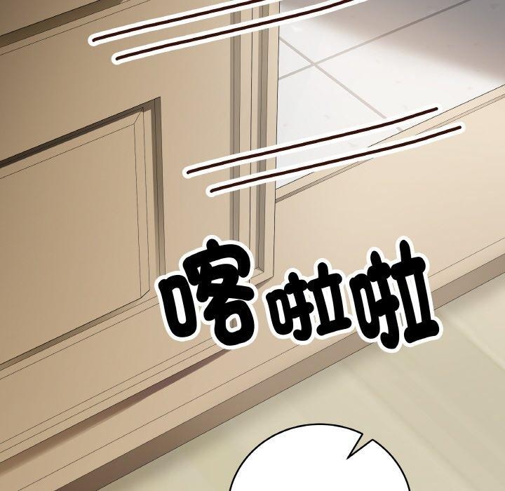 [韩国漫画] 再爱我一次 剧情,熟女人妻,OL#[191P]-184