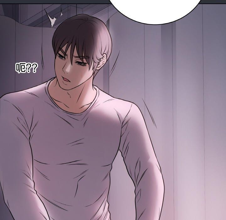 [韩国漫画] 再爱我一次 剧情,熟女人妻,OL#[191P]-189