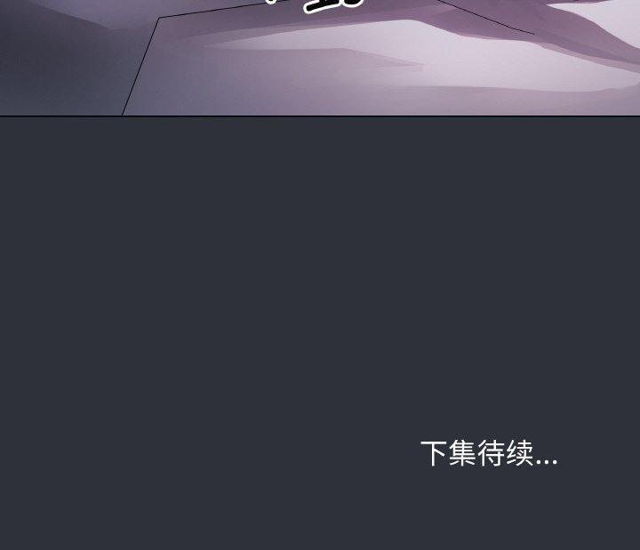 [韩国漫画] 再爱我一次 剧情,熟女人妻,OL#[191P]-191
