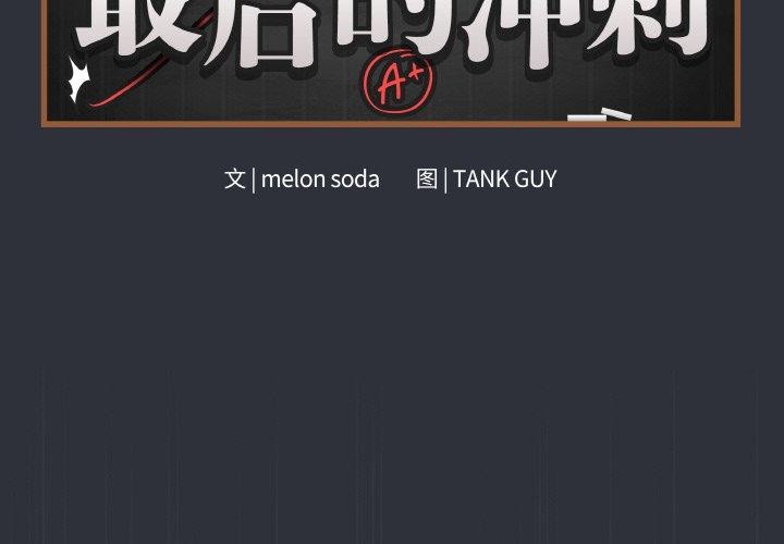 [韩国漫画] 再爱我一次 剧情,熟女人妻,OL#[191P]-2