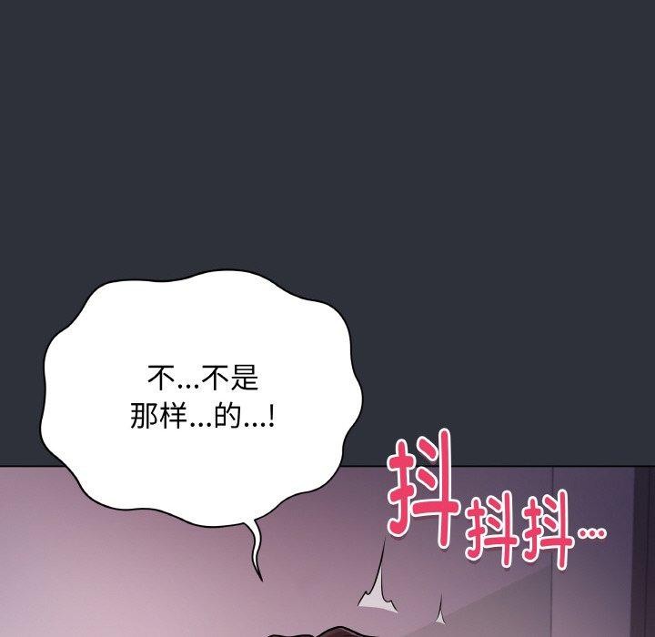 [韩国漫画] 再爱我一次 剧情,熟女人妻,OL#[191P]-22