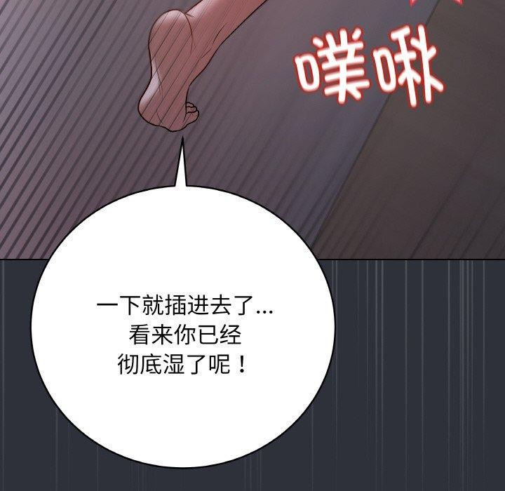 [韩国漫画] 再爱我一次 剧情,熟女人妻,OL#[191P]-27