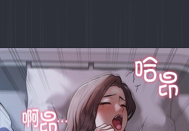 [韩国漫画] 再爱我一次 剧情,熟女人妻,OL#[191P]-3