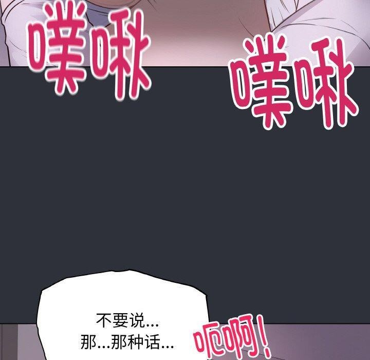 [韩国漫画] 再爱我一次 剧情,熟女人妻,OL#[191P]-30
