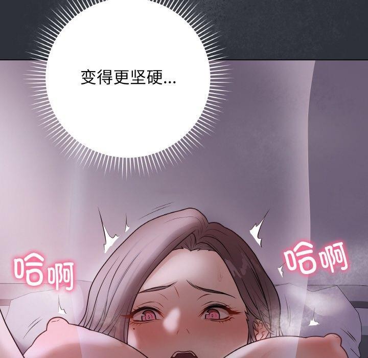 [韩国漫画] 再爱我一次 剧情,熟女人妻,OL#[191P]-43