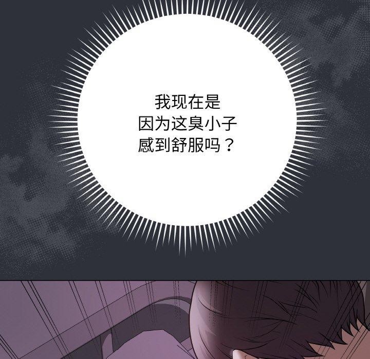 [韩国漫画] 再爱我一次 剧情,熟女人妻,OL#[191P]-46