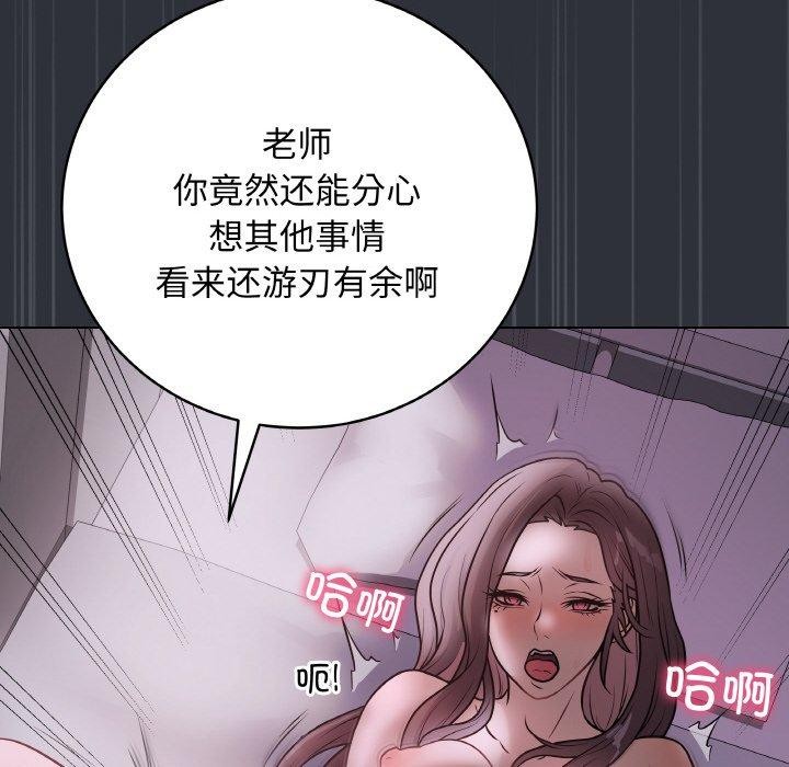 [韩国漫画] 再爱我一次 剧情,熟女人妻,OL#[191P]-49