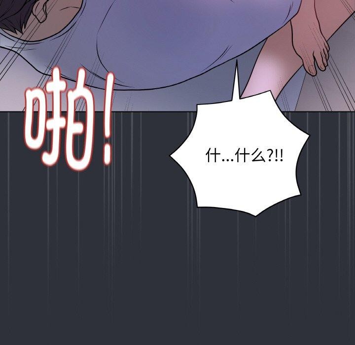 [韩国漫画] 再爱我一次 剧情,熟女人妻,OL#[191P]-51