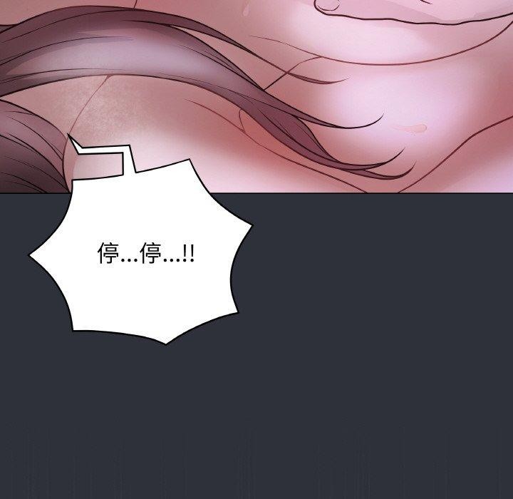 [韩国漫画] 再爱我一次 剧情,熟女人妻,OL#[191P]-62