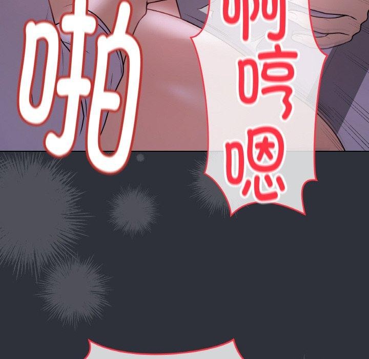 [韩国漫画] 再爱我一次 剧情,熟女人妻,OL#[191P]-69
