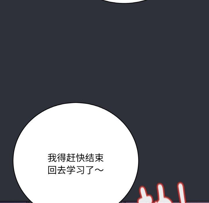 [韩国漫画] 再爱我一次 剧情,熟女人妻,OL#[191P]-75