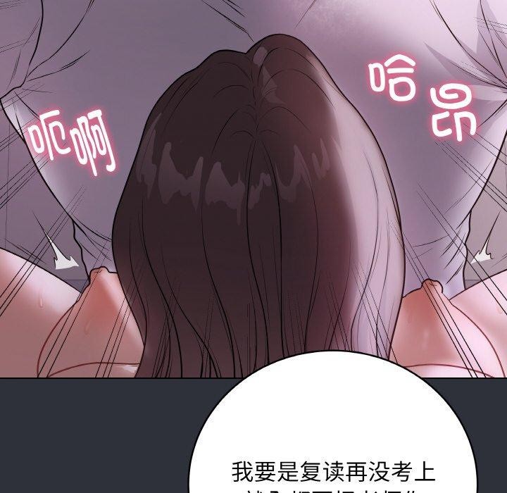 [韩国漫画] 再爱我一次 剧情,熟女人妻,OL#[191P]-77