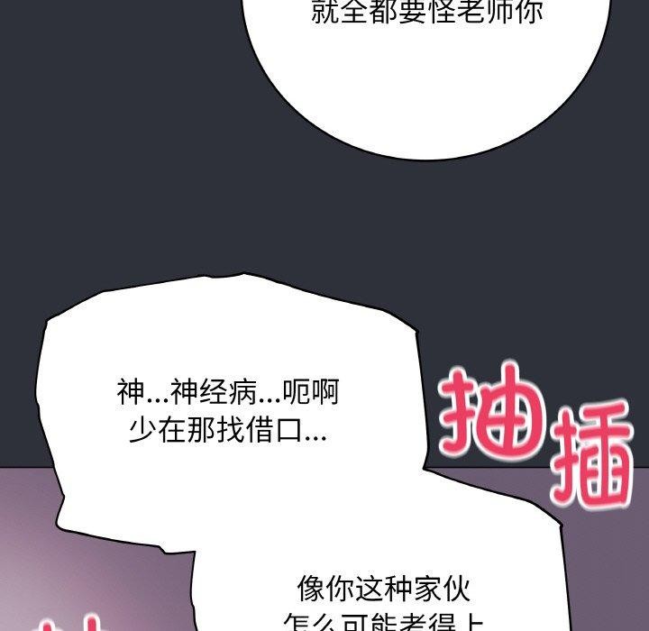 [韩国漫画] 再爱我一次 剧情,熟女人妻,OL#[191P]-78