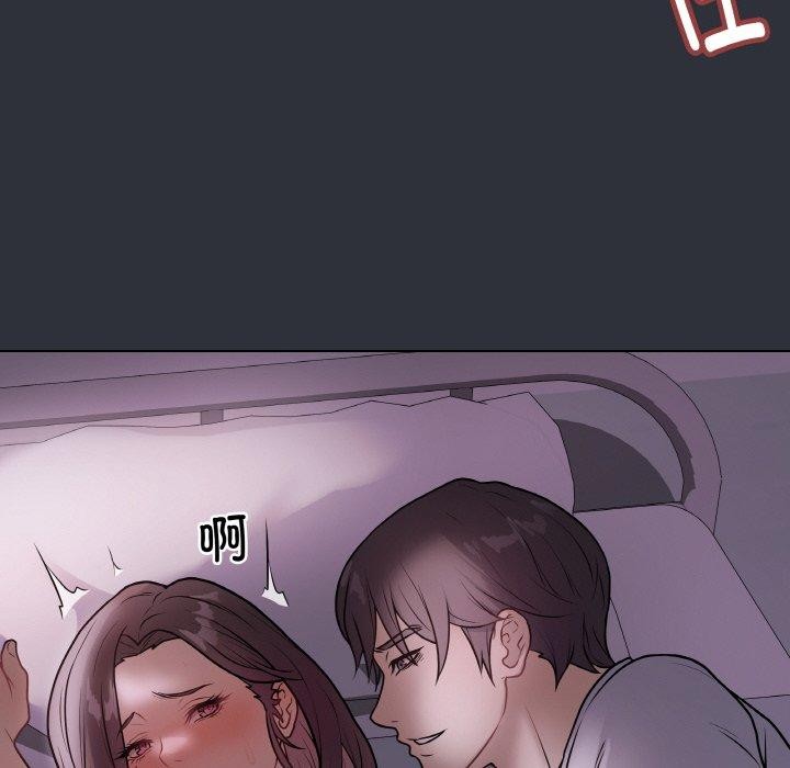 [韩国漫画] 再爱我一次 剧情,熟女人妻,OL#[191P]-99