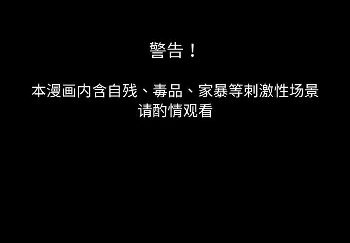 [韩国漫画] 婚姻束缚 剧情,熟女人妻#[223P]-1