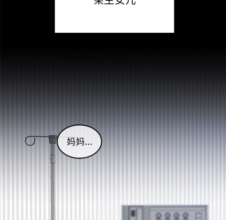 [韩国漫画] 婚姻束缚 剧情,熟女人妻#[223P]-102