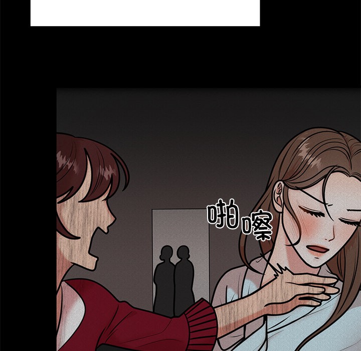 [韩国漫画] 婚姻束缚 剧情,熟女人妻#[223P]-114