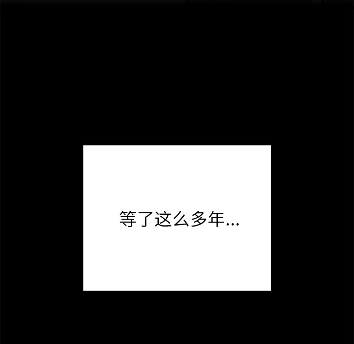 [韩国漫画] 婚姻束缚 剧情,熟女人妻#[223P]-117