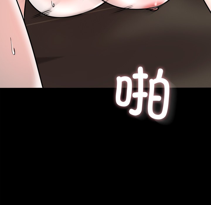 [韩国漫画] 婚姻束缚 剧情,熟女人妻#[223P]-12