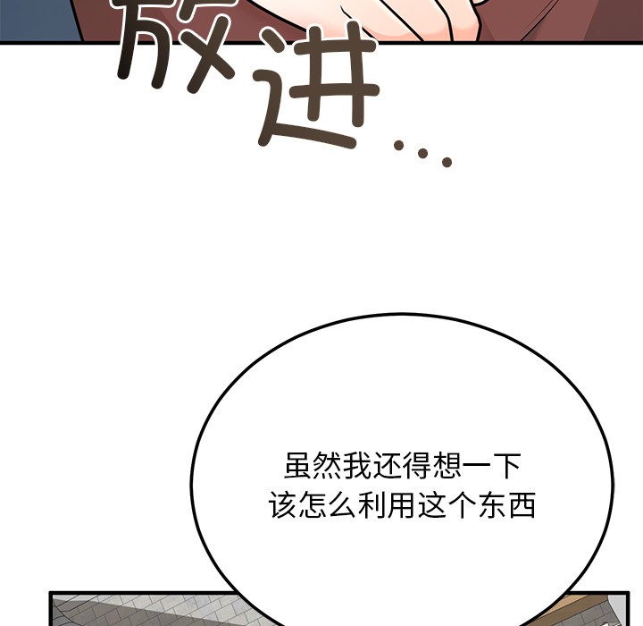 [韩国漫画] 婚姻束缚 剧情,熟女人妻#[223P]-126