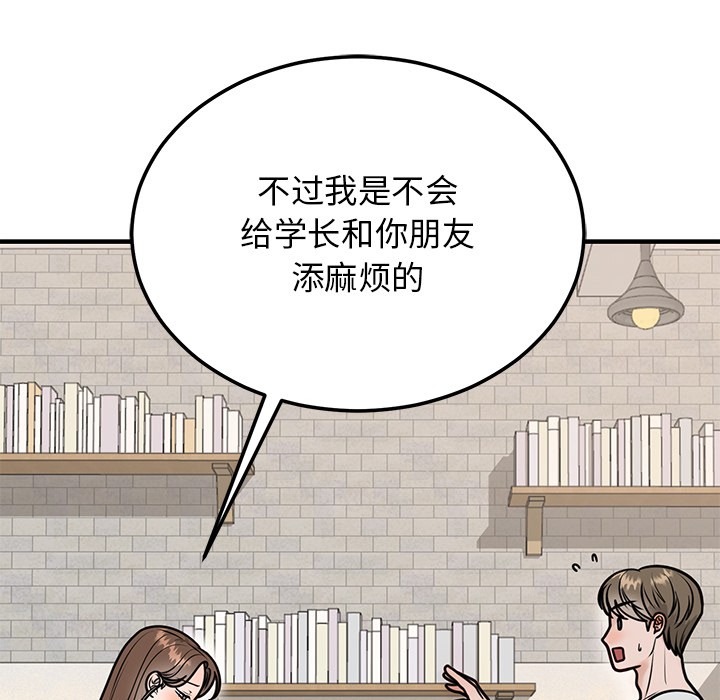 [韩国漫画] 婚姻束缚 剧情,熟女人妻#[223P]-129