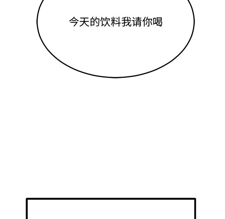 [韩国漫画] 婚姻束缚 剧情,熟女人妻#[223P]-135