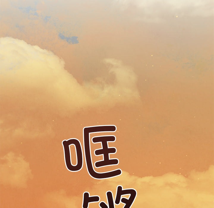 [韩国漫画] 婚姻束缚 剧情,熟女人妻#[223P]-138