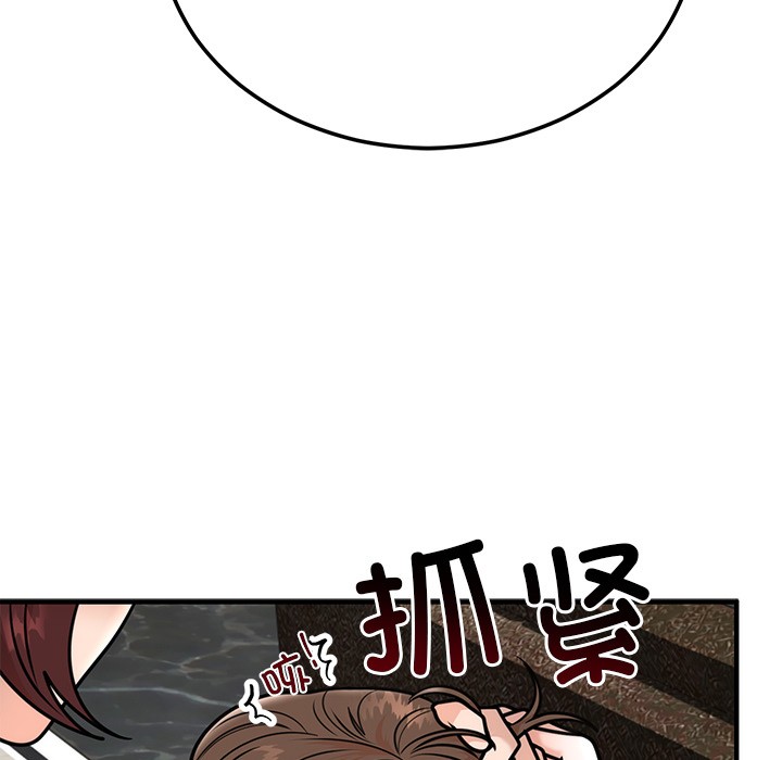 [韩国漫画] 婚姻束缚 剧情,熟女人妻#[223P]-145