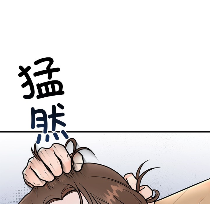 [韩国漫画] 婚姻束缚 剧情,熟女人妻#[223P]-147
