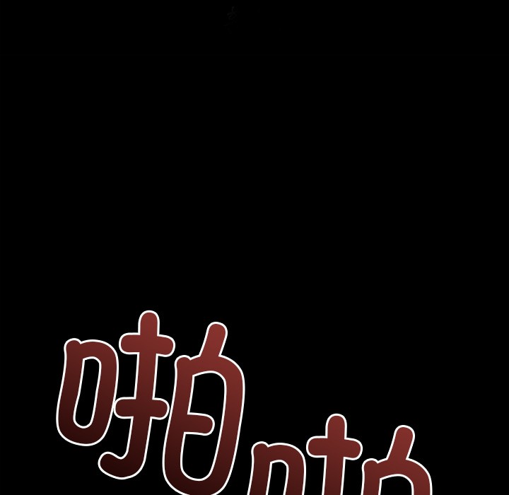 [韩国漫画] 婚姻束缚 剧情,熟女人妻#[223P]-15