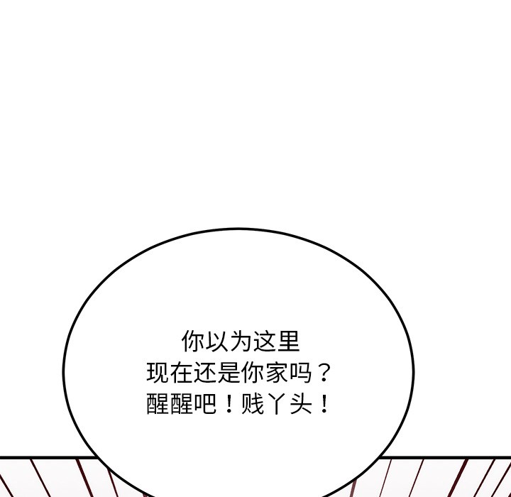 [韩国漫画] 婚姻束缚 剧情,熟女人妻#[223P]-152