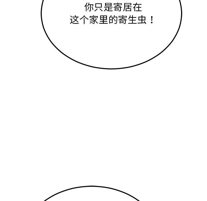 [韩国漫画] 婚姻束缚 剧情,熟女人妻#[223P]-155