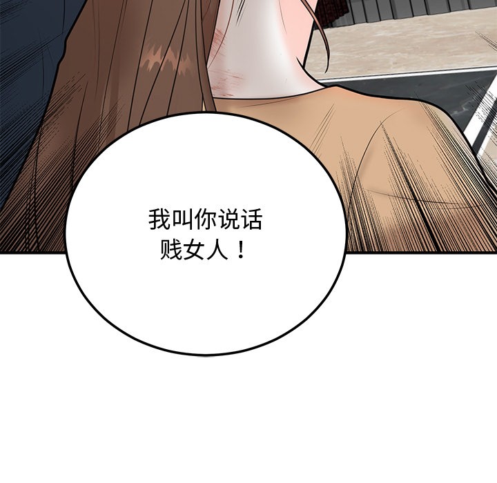 [韩国漫画] 婚姻束缚 剧情,熟女人妻#[223P]-160