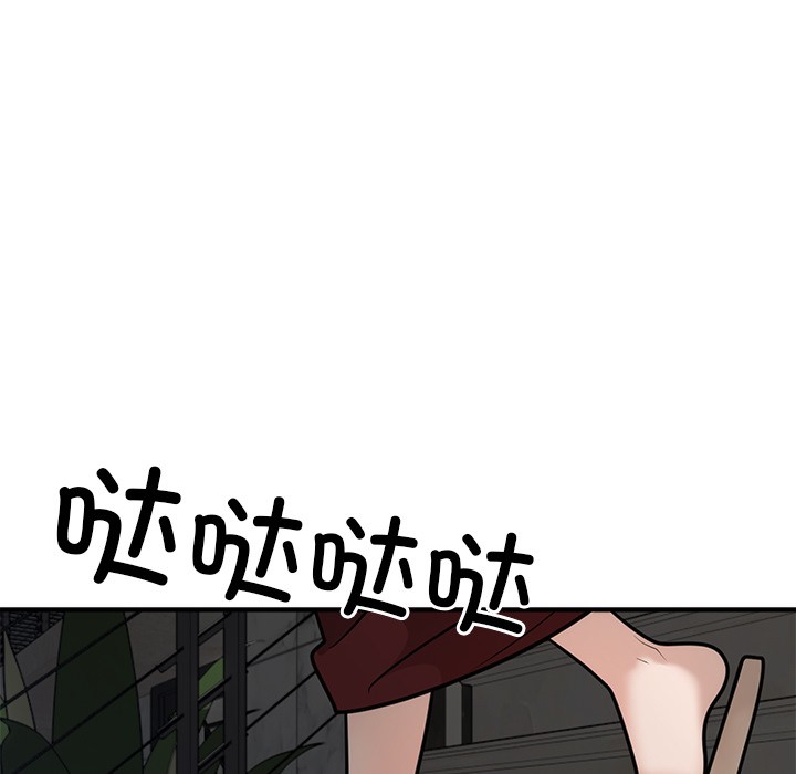 [韩国漫画] 婚姻束缚 剧情,熟女人妻#[223P]-161
