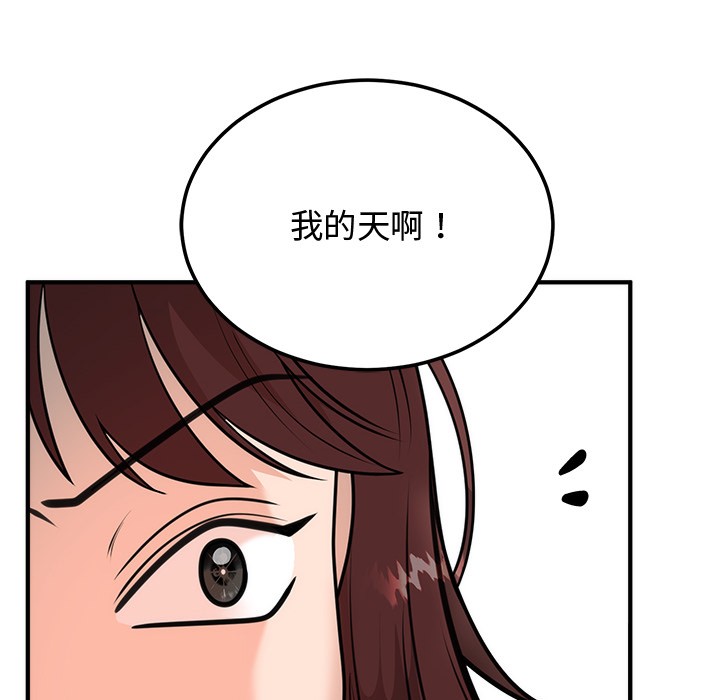 [韩国漫画] 婚姻束缚 剧情,熟女人妻#[223P]-163
