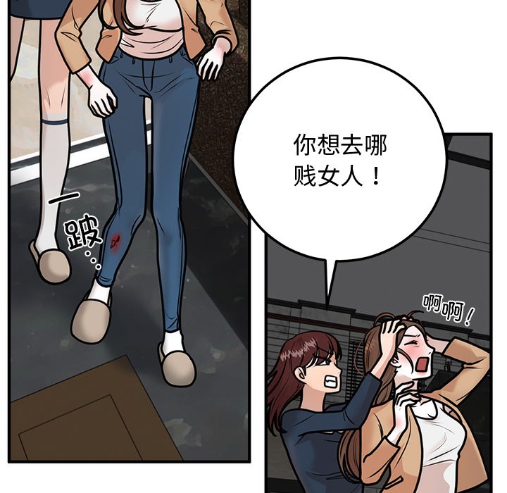 [韩国漫画] 婚姻束缚 剧情,熟女人妻#[223P]-177