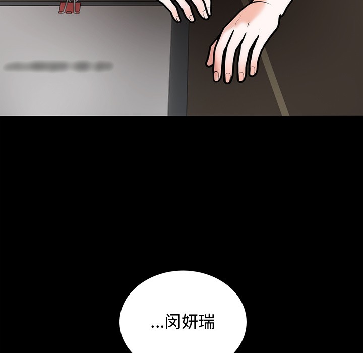 [韩国漫画] 婚姻束缚 剧情,熟女人妻#[223P]-18