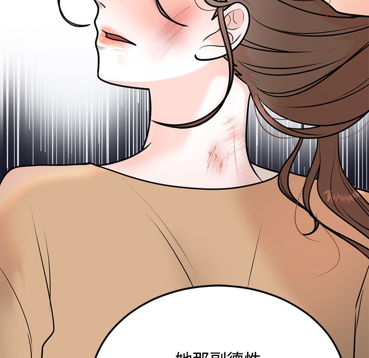 [韩国漫画] 婚姻束缚 剧情,熟女人妻#[223P]-180