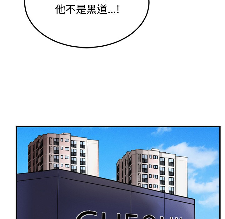 [韩国漫画] 婚姻束缚 剧情,熟女人妻#[223P]-190