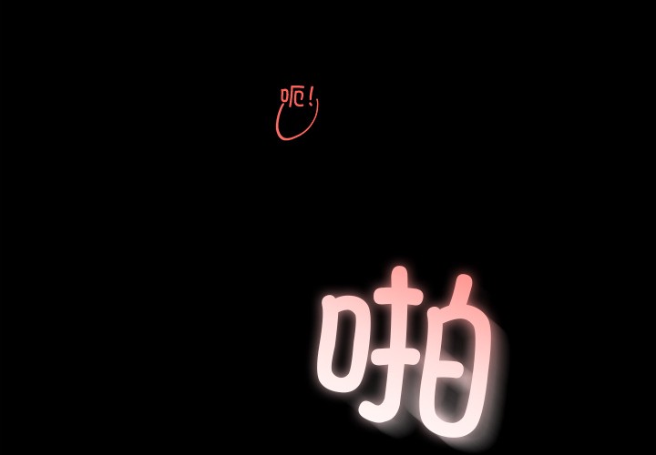 [韩国漫画] 婚姻束缚 剧情,熟女人妻#[223P]-2