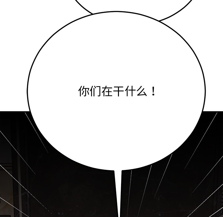 [韩国漫画] 婚姻束缚 剧情,熟女人妻#[223P]-205