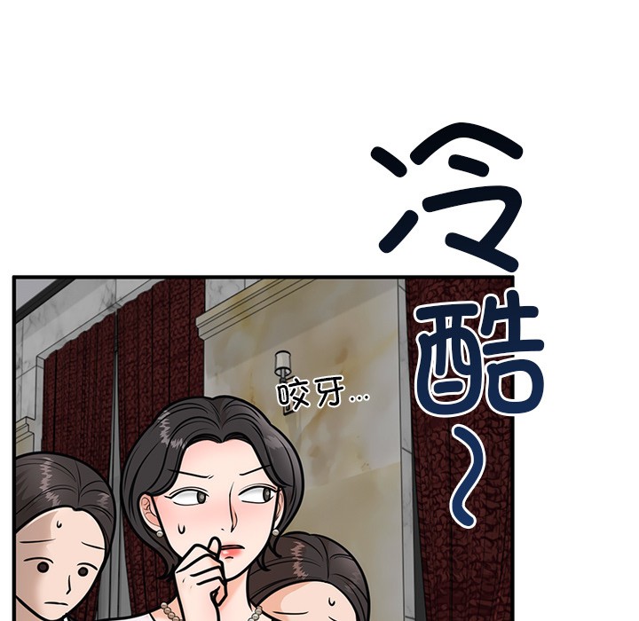 [韩国漫画] 婚姻束缚 剧情,熟女人妻#[223P]-208