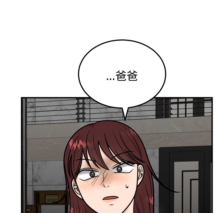 [韩国漫画] 婚姻束缚 剧情,熟女人妻#[223P]-210