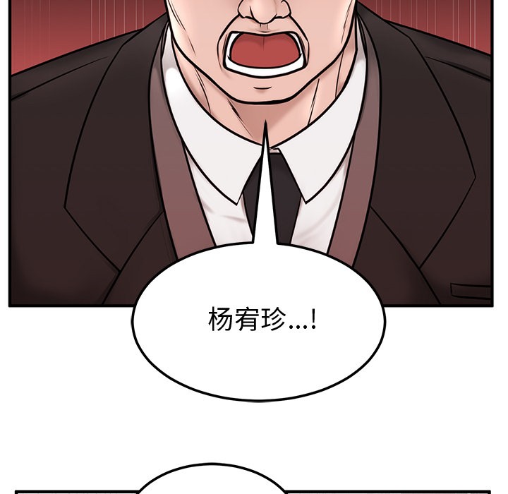 [韩国漫画] 婚姻束缚 剧情,熟女人妻#[223P]-214