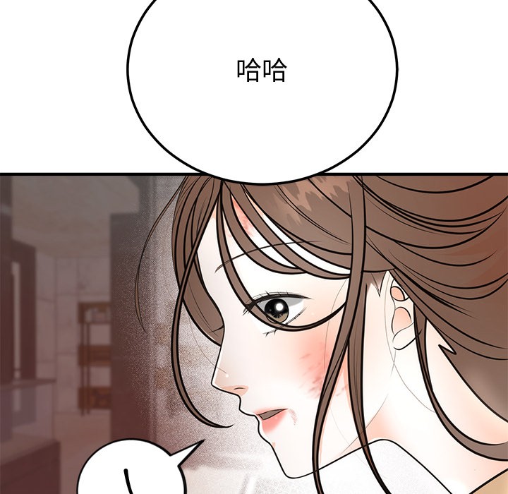 [韩国漫画] 婚姻束缚 剧情,熟女人妻#[223P]-217