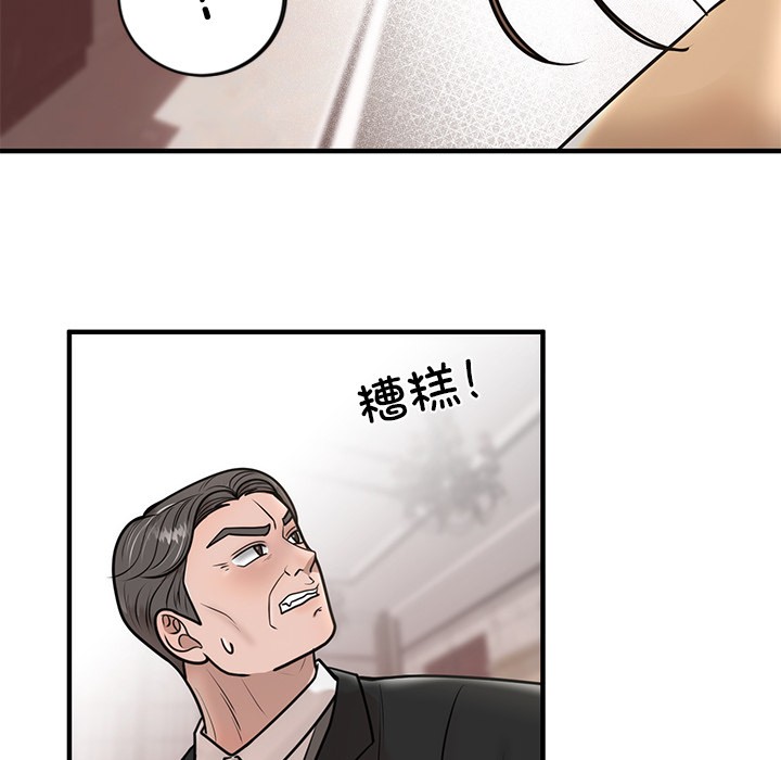 [韩国漫画] 婚姻束缚 剧情,熟女人妻#[223P]-218